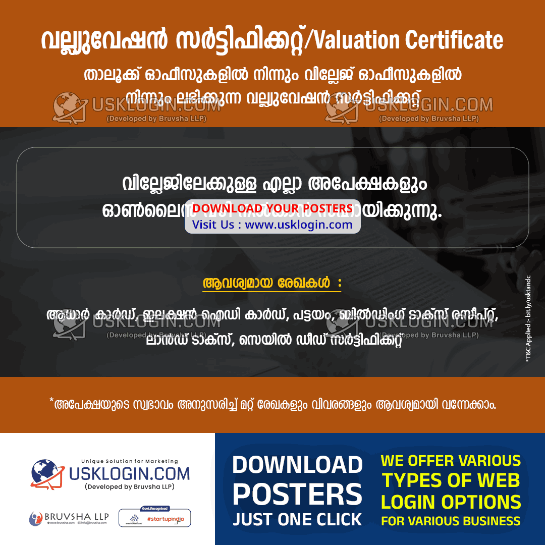 Valuation Certificate kerala csc poster